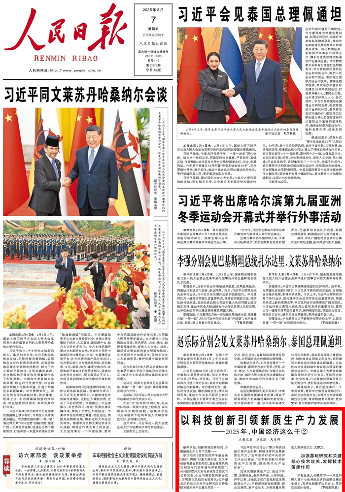 太阳GG·(中国区)官方网站