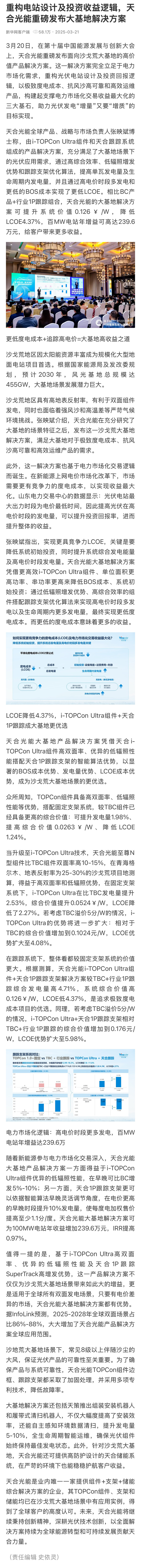 太阳GG·(中国区)官方网站