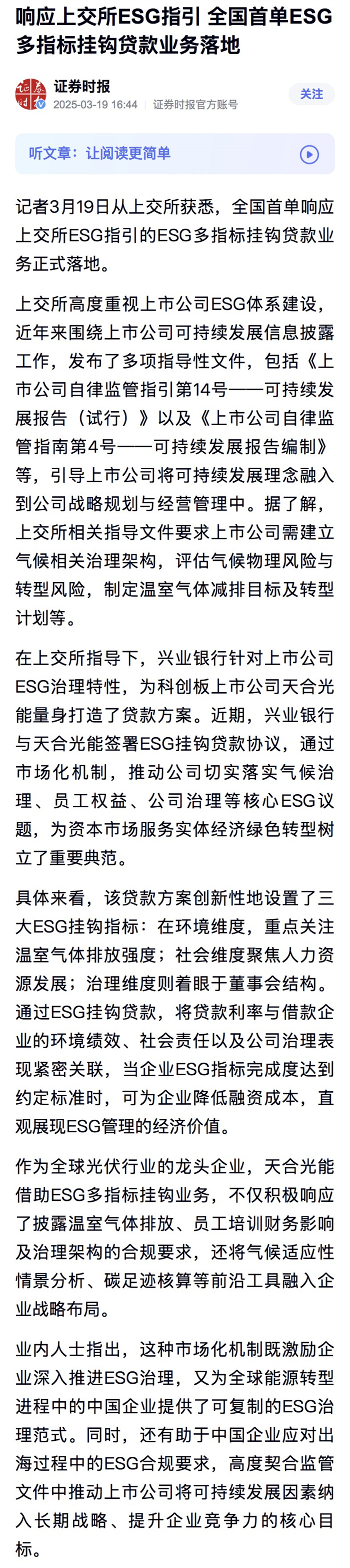 太阳GG·(中国区)官方网站