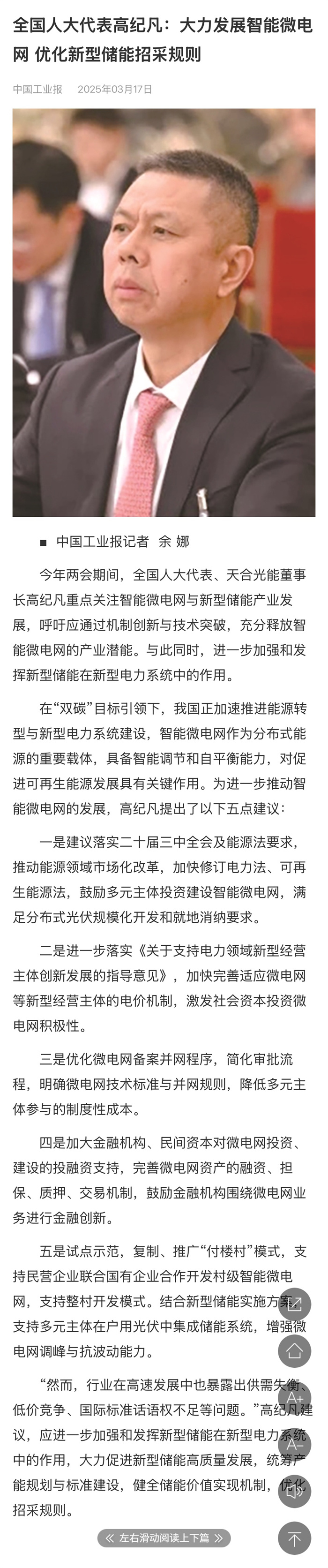 太阳GG·(中国区)官方网站