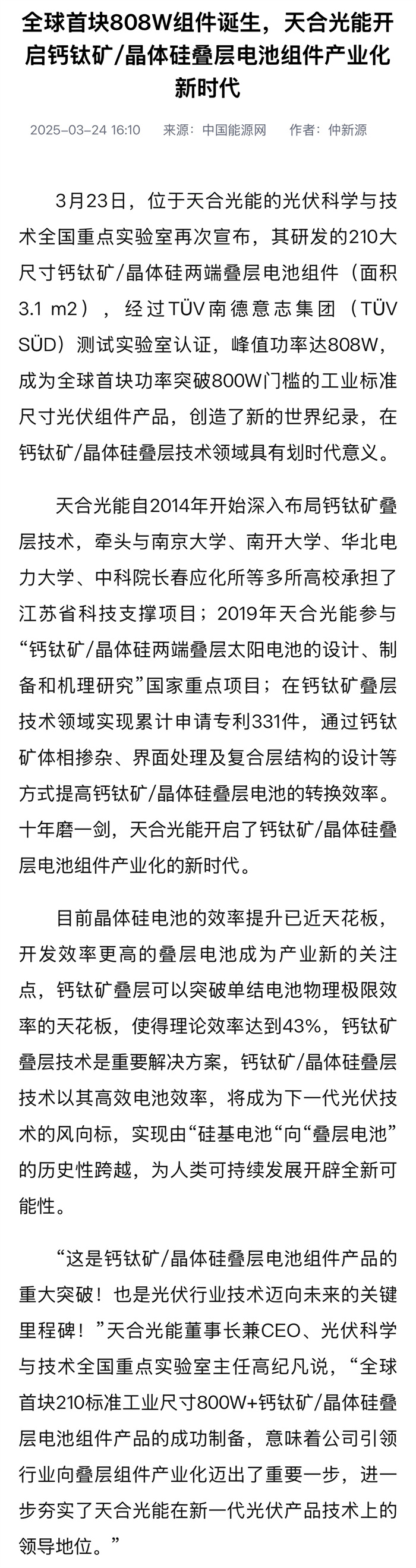 太阳GG·(中国区)官方网站