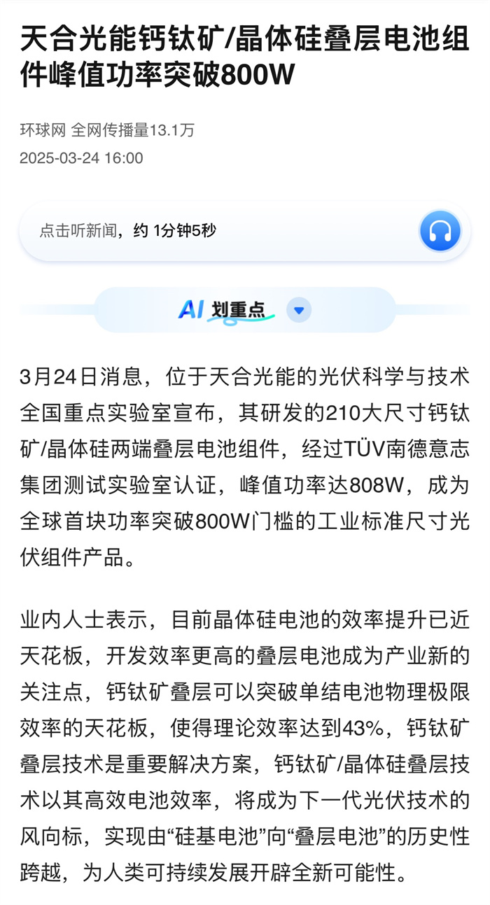 太阳GG·(中国区)官方网站