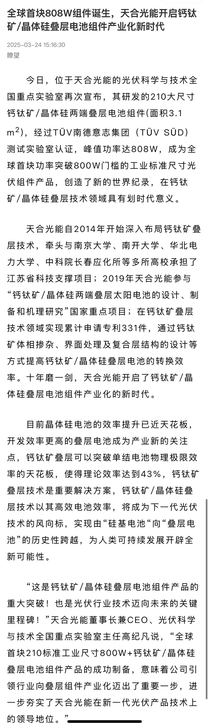 太阳GG·(中国区)官方网站