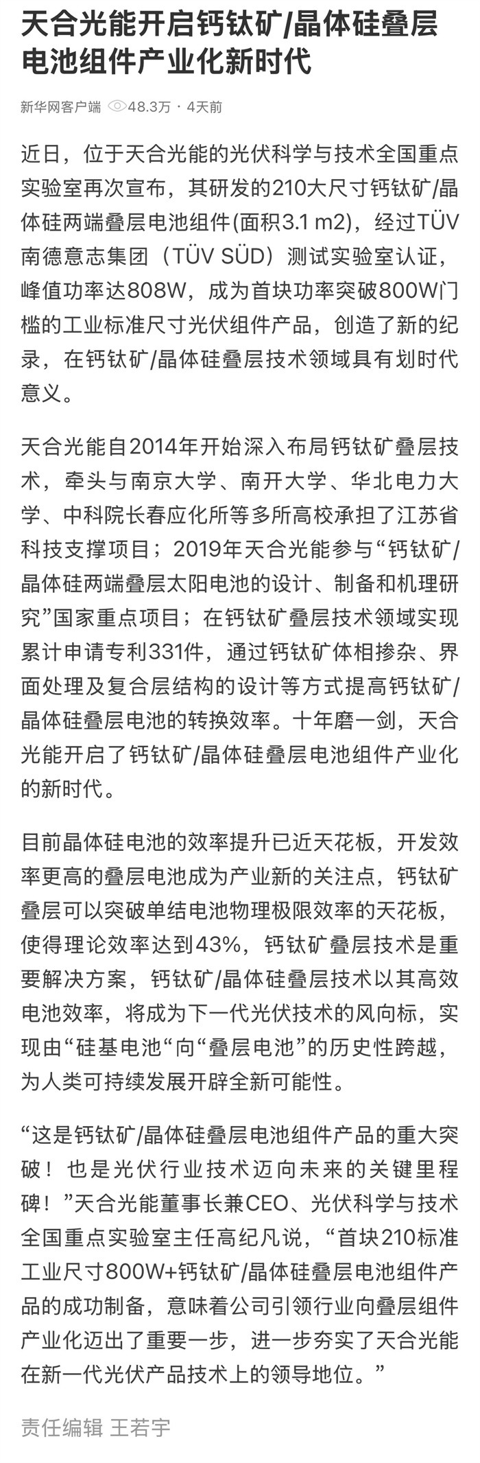 太阳GG·(中国区)官方网站