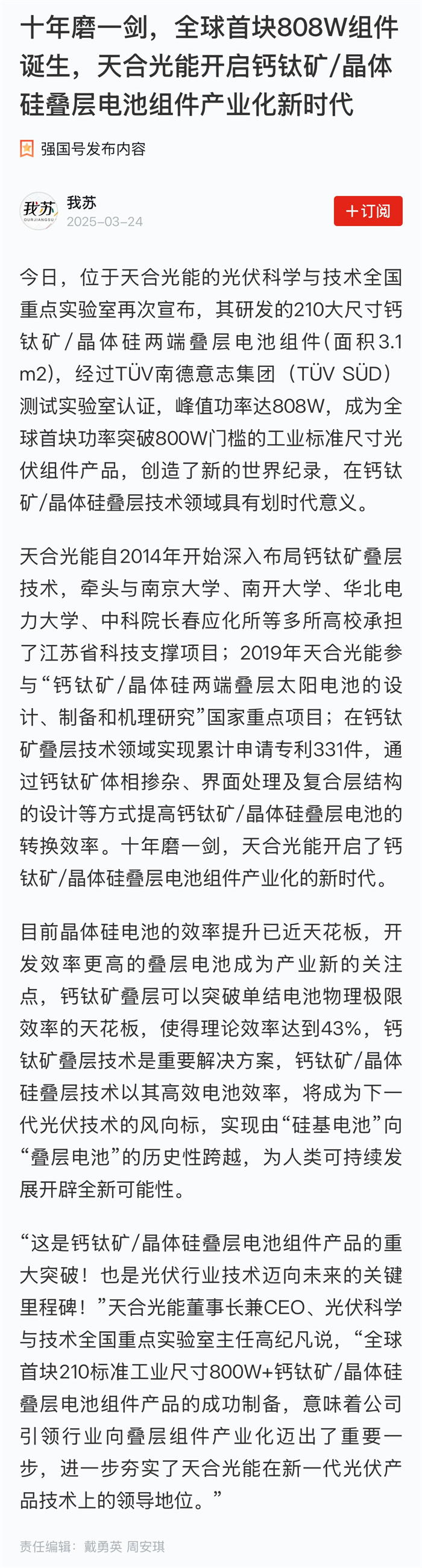 太阳GG·(中国区)官方网站